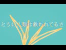 幸せの方程式/初音ミク,音街ウナ,フラワ