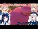 彩澄姉妹と遊ぶ隣人の家を破壊するゲームpart36（NEIGHBORS: Suburban Warfare ）（彩澄りりせ＆彩澄しゅお＆桜乃そら＆双葉湊音実況）