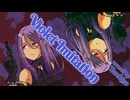 【両性X両声】Violet Imitation/Amunik AK【歌ってみたんよ】