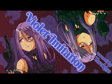 【両性X両声】Violet Imitation/Amunik AK【歌ってみたんよ】
