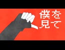 【まるで可愛い妖狐が】ショットガン・ナウル/Chinozo【歌ってみた】