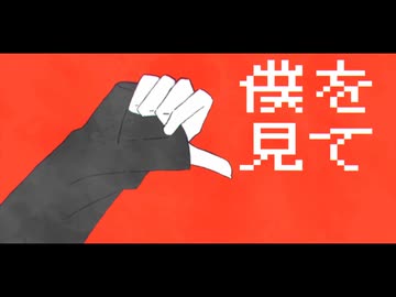【まるで可愛い妖狐が】ショットガン・ナウル/Chinozo【歌ってみた】
