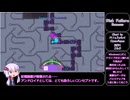 【A Dance of Fire and Ice】Disk Failure【結月ゆかり実況プレイ】