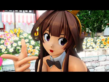 【MMD艦これ】戦艦金剛でBooo!