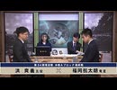 第34期 竜星戦 本戦Aブロック 最終戦 福岡航太朗竜星 vs 洪 爽義五段