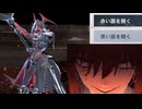 【パ二グレ】寒境の曙光　ヴィラ灼魍で赤い扉を開く【Punishing Gray Raven】