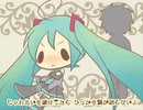 【歌いました】フキゲンワルツ ver.せみどらい