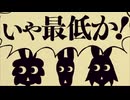 ㋰責任集合体／sol【歌ってみた】