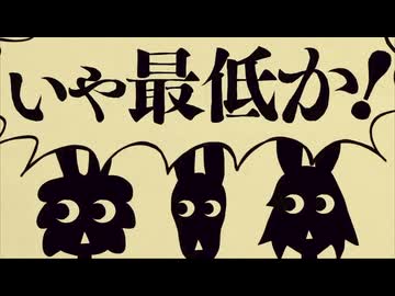 ㋰責任集合体／sol【歌ってみた】