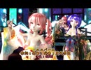 【MMD】【250925】ユニバース Tda式改変 紫音美菜 重音テト Kimono Japanese Style