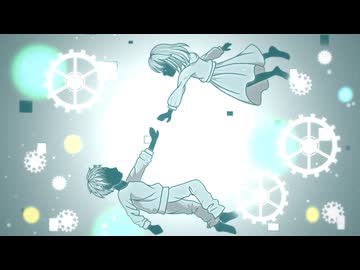 仮想世界の君へ／重音テト