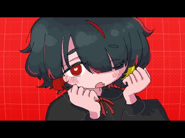 memeしい‐青栗鼠／霧雲【歌ってみた】