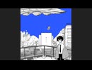 【梓川】異星にいこうね / いよわ【歌ってみた】