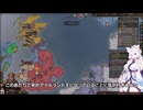 【Crusader Kings3】ノルウェー部族クヴィーティ家 Part18