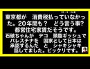 25・9・24夜　パレスチナ承認は　ハマスとかテロ集団の事があるので　簡単ではないらしい。