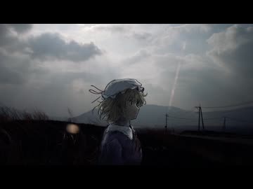 【東方vocal】夜のデンデラ野を逝くfeat.花隈千冬