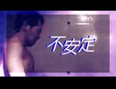 【バズリ確定！】野獣先輩がﾉｫﾝないディスコオォン喘いでみた#喘いでみた#バズる