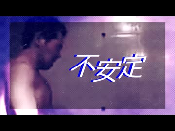 【バズリ確定！】野獣先輩がﾉｫﾝないディスコオォン喘いでみた#喘いでみた#バズる