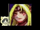【黄金の太陽 開かれし封印】マリオじゃない任天堂RPGを初見実況プレイ #2-4