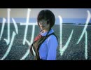 少女レイ - みきとP / 歌ってみた×踊ってみた【MZA×chaso】【オリジナル振付】