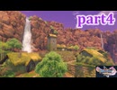 【DQ11S☆part4】やっぱりRPG！ドラクエ11を楽しく実況プレイ♪(ネタバレあります)