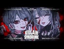 VILLAIN SYNDROME / 重音テトSV, Mai2