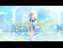 【オリジナルMV歌ってみた】フロムトーキョー/夏代孝明【沙咲】