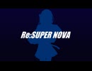 【宮舞モカ】Re:SUPER NOVA【オリジナル】