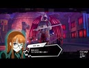ペルソナ5のその後の物語。日本各地で大暴れ！[ペルソナ5 スクランブル ザ ファントム ストライカーズ]実況プレイ8