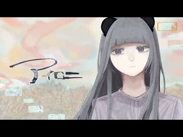 【歌ってみた】アイロニ / すこっぷ