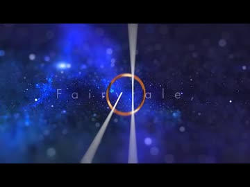 Fairytale, [reunion]  歌ってみた 【すてぃあ】