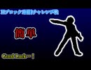 【MUGEN】Mery White BOSS前後狂中位上限～狂上位門番級総当たりシングル大会【Part13】