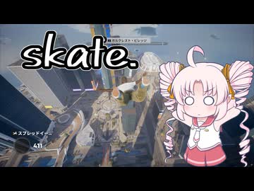 【Skate.】スケートボードゲームで遊ぶついなちゃん
