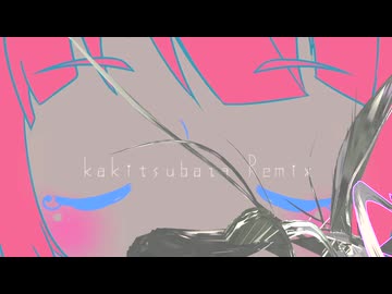 Last of Me - 星界 Remix