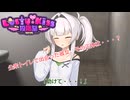 公衆トイレで幼女拾った件について(語弊あり)