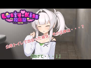 公衆トイレで幼女拾った件について(語弊あり)