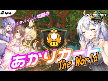 海馬「全速前進DA」 - ニコニ・コモンズ
