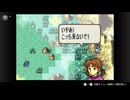 ファイアーエムブレム聖魔の光石　プレイ日記　part9