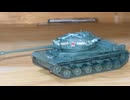 F-toys Battle Tank Kit Collection Vol.2 1/144 エフトイズ　IS-2/JS-2/ИС-2/ЙС-2 ソビエト連邦　赤軍  第7独立親衛戦車旅団