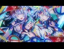 【歌ってみた】劣等上等 / Giga covered by 白嶺六花、鳴鬼ルナ