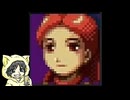 【黄金の太陽 開かれし封印】マリオじゃない任天堂RPGを初見実況プレイ #4-2