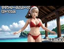 サザンオールスターズ　真夏の果実　歌ってみた カラオケLive 本人ズ