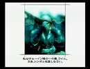 正体不明のミンサガ実況【アルベルト】 part42