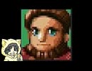 【黄金の太陽 開かれし封印】マリオじゃない任天堂RPGを初見実況プレイ #4-3