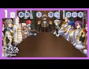 【コードギアス】】５部１章『鉄壁を 穿つ 月の光』・女性主人公【ロススト】※ネタバレ有
