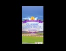 【ウマ娘】チャンピオンズミーティンググレードリーグclassicラウンド２