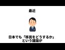 なぜイギリスは移民を制御できないのか