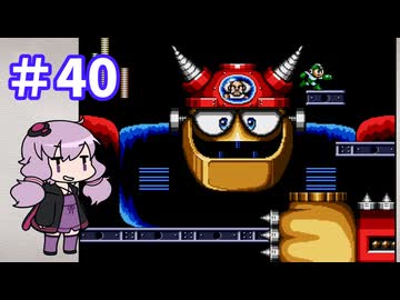 ゆかりが挑むロックマンメガワールド part40