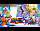 【A.I.VOICE実況】結月ゆかりのMOBAやろー | ドラゴンボール ゲキシン スクアドラ #2