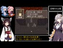 バウンティ・ソードRTA 10時間9分33秒 Part5